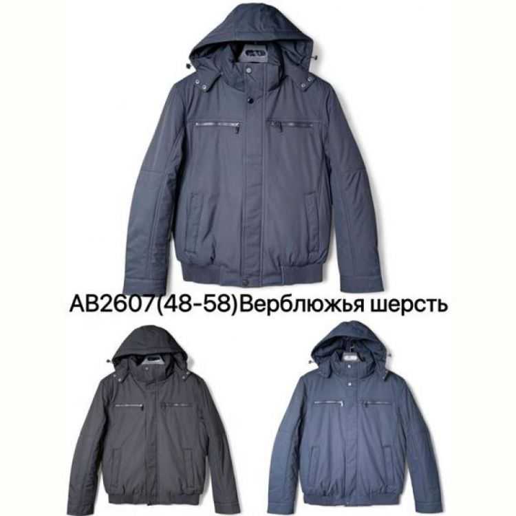 Купить Куртка Ale-Ate AB2607 navy на obuv-plus.com.ua