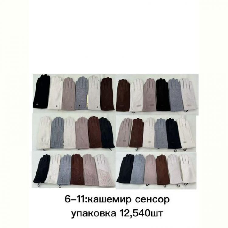 Купить Перчатки Anjela 6-11 mix пуговицы на obuv-plus.com.ua