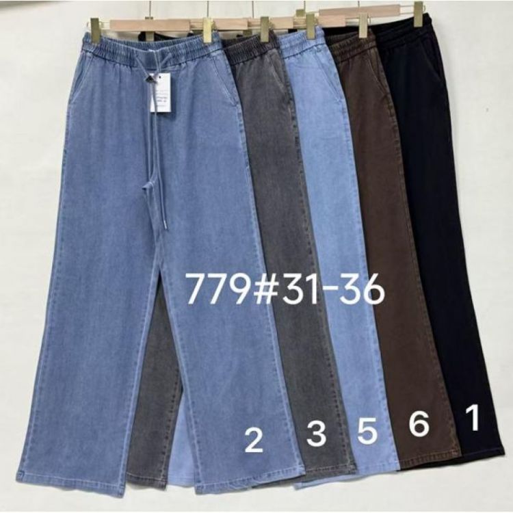 Купить Джинсы Immei 779-2 blue на obuv-plus.com.ua