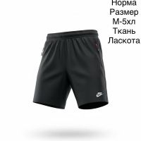 Купить Шорты Hai H1161 black на obuv-plus.com.ua