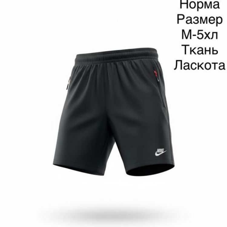 Купить Шорты Hai H1161 black на obuv-plus.com.ua