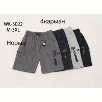 Купить Шорты Anion WK5022 navy на obuv-plus.com.ua