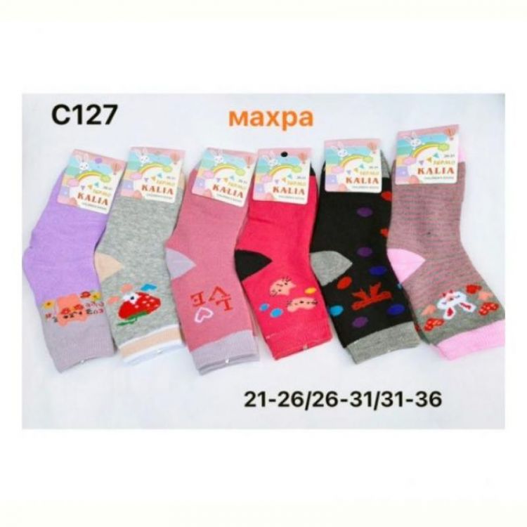 Купить Носки Redoor C127 mix (21-36) на obuv-plus.com.ua