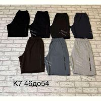 Купить Шорты Shon S3010 l.grey на obuv-plus.com.ua