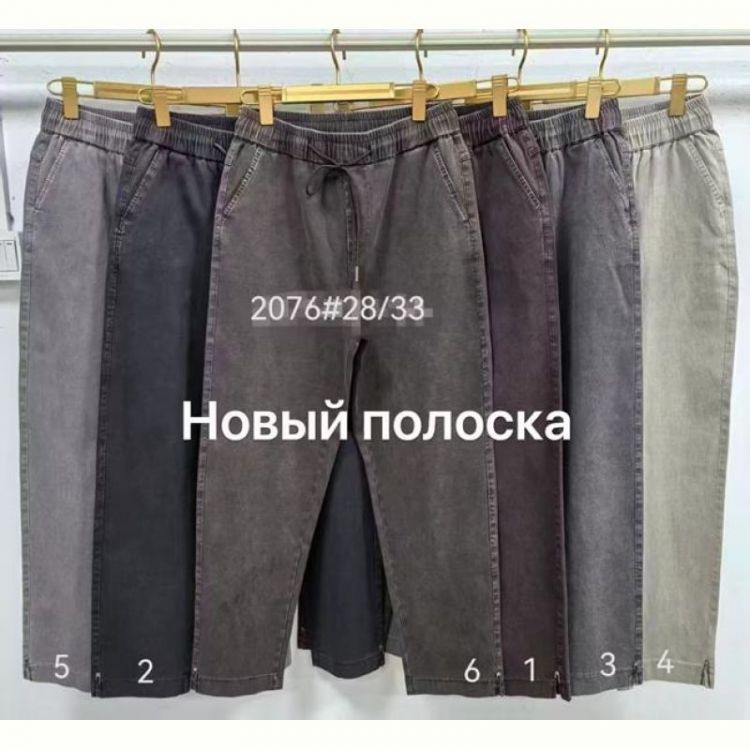 Купить Джинсы Maxim Jeans 2076-6 grey на obuv-plus.com.ua