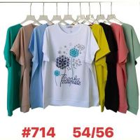 Купить Футболка Summer 714 mix на obuv-plus.com.ua