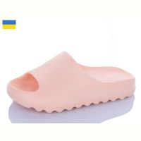 Купить Шлепанцы Luckline 5127-26 на obuv-plus.com.ua