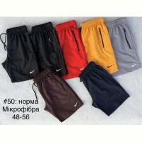 Купить Шорты Shon 50 red на obuv-plus.com.ua
