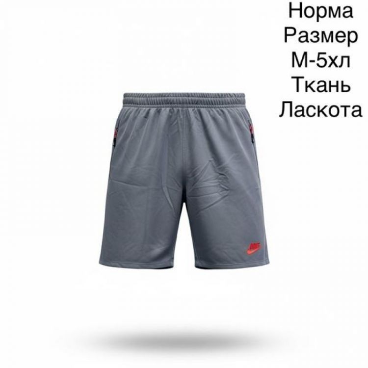 Купить Шорты Hai H1162 grey на obuv-plus.com.ua