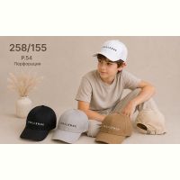 Купить Кепка Street Cap 258-155 mix на obuv-plus.com.ua