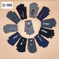 Купить Перчатки Рукавичка D195 mix на obuv-plus.com.ua