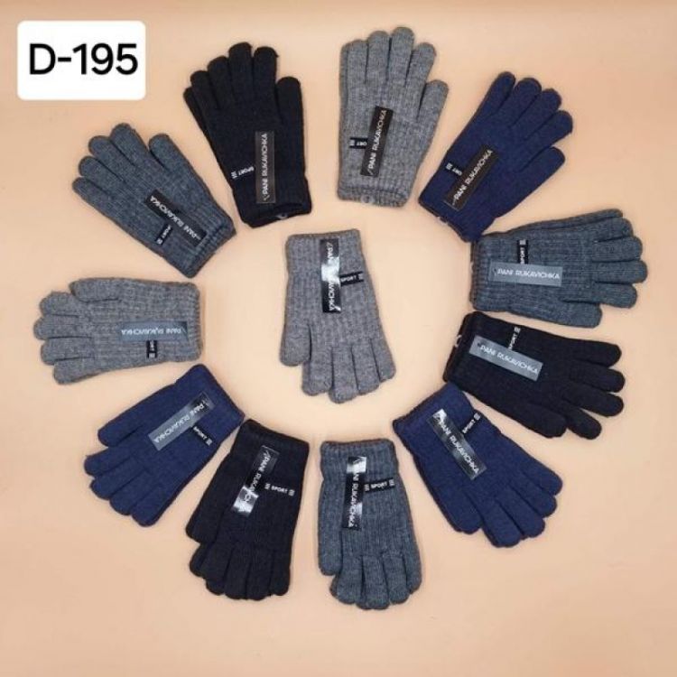 Купить Перчатки Рукавичка D195 mix на obuv-plus.com.ua