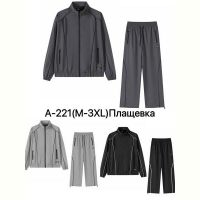 Купить Костюм спорт Ale-Ate A221 d.grey на obuv-plus.com.ua