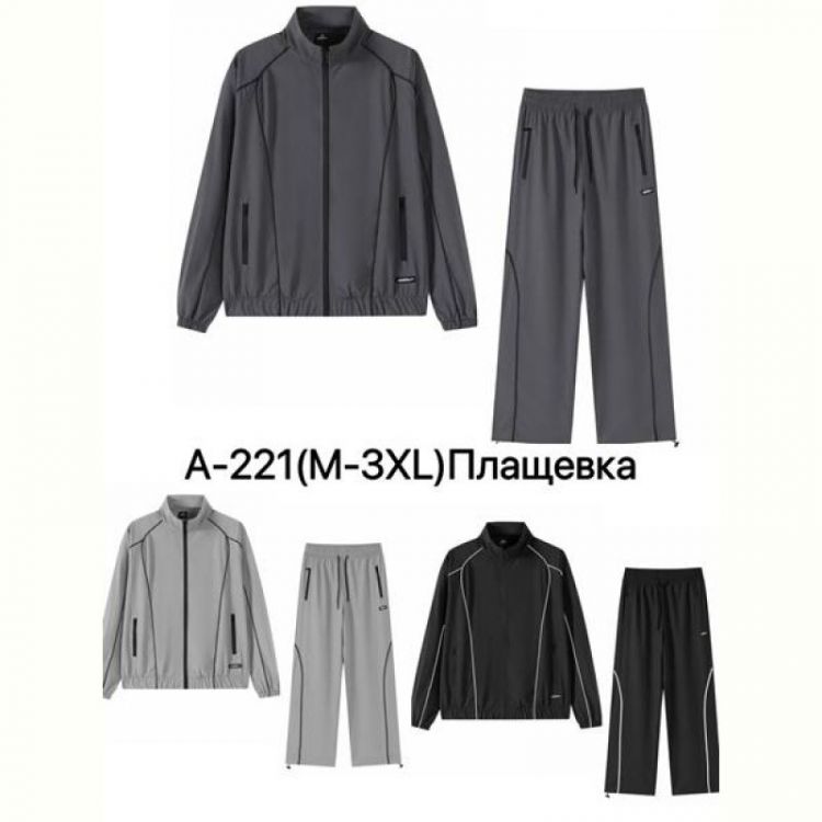 Купить Костюм спорт Ale-Ate A221 d.grey на obuv-plus.com.ua
