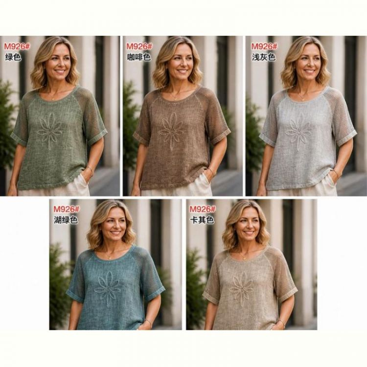 Купить Футболка Immei 926 khaki на obuv-plus.com.ua