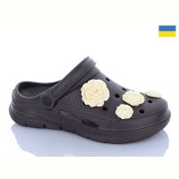 Купить Кроксы Dago 411 шоколад  на obuv-plus.com.ua