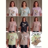 Купить Футболка LeVisha 25067 l.beige на obuv-plus.com.ua