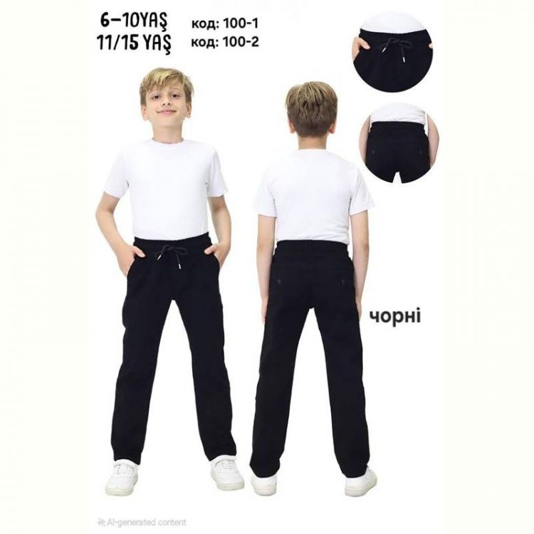 Купить Штаны MMZ 100-1 black на obuv-plus.com.ua