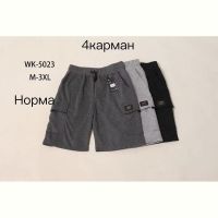 Купить Шорты Anion WK5023 grey на obuv-plus.com.ua