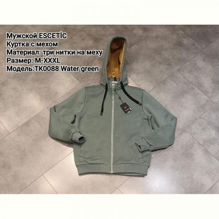 Купить Кофта спорт AZT AZ205-0088 green на obuv-plus.com.ua