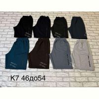Купить Шорты Shon S3012 navy на obuv-plus.com.ua