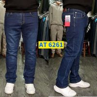 Купить Джинсы God Baron 6261 blue на obuv-plus.com.ua