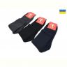 Купить Носки Textile T114 mix на obuv-plus.com.ua