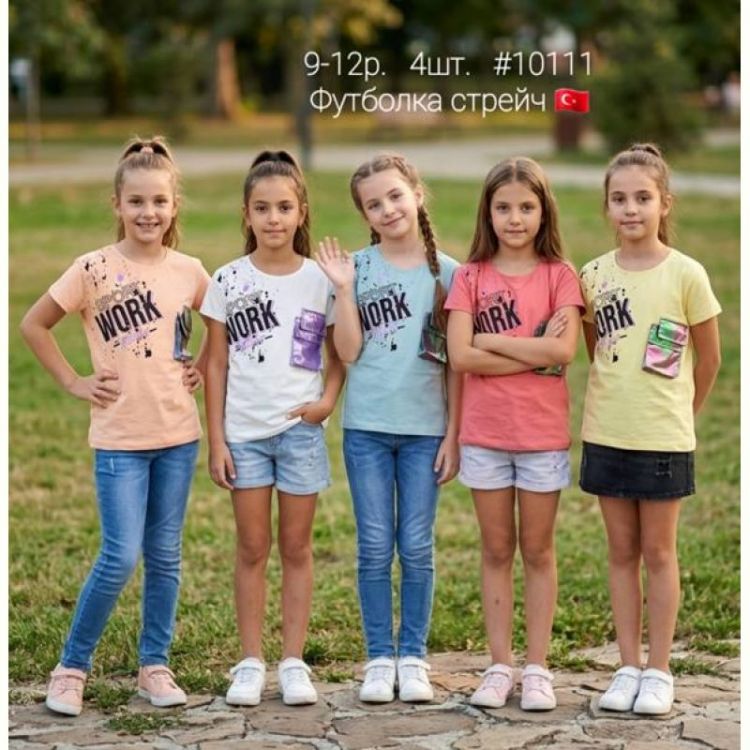 Купить Футболка AMZ 10111 white на obuv-plus.com.ua