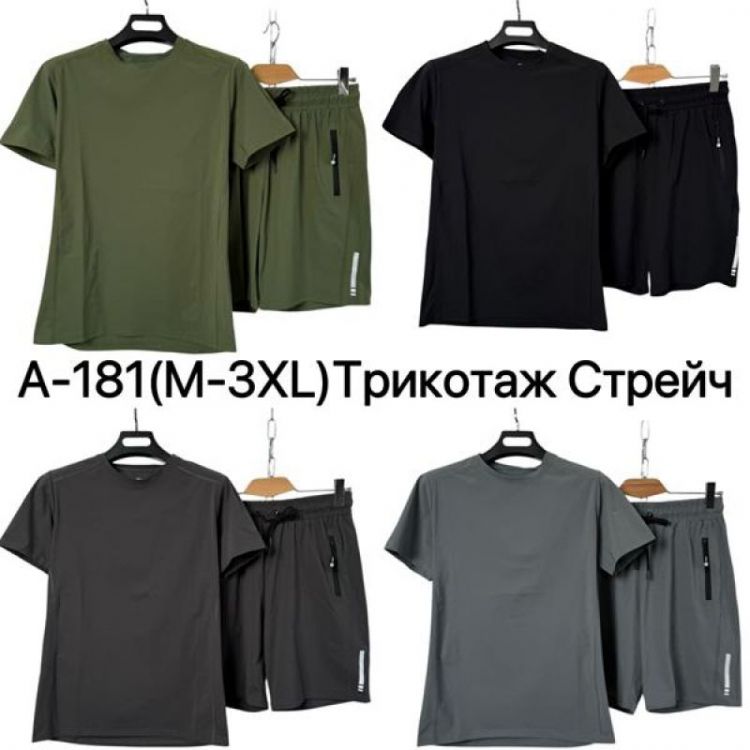 Купить Костюм Ale-Ate A181 d.grey на obuv-plus.com.ua
