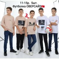 Купить Футболка AMZ AM25-3 beige на obuv-plus.com.ua