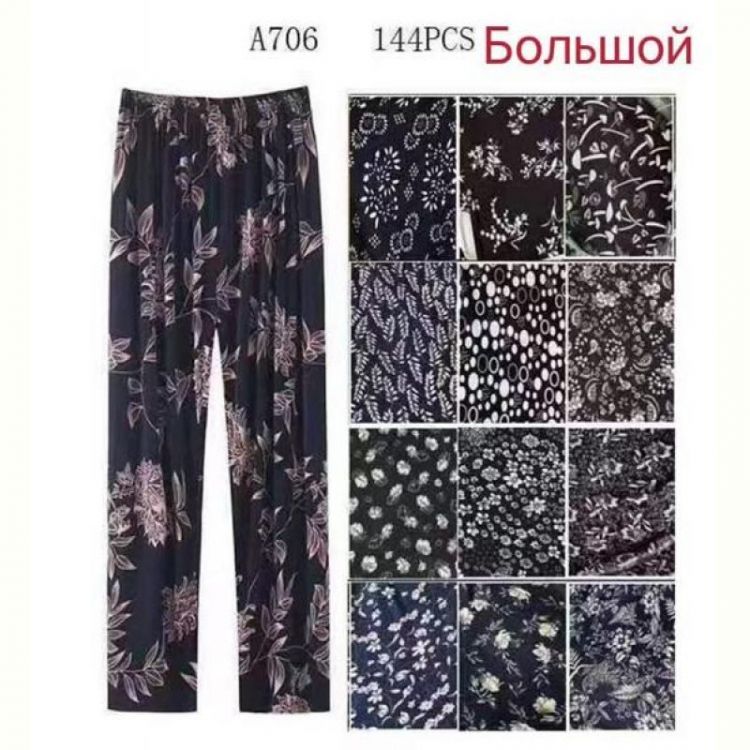 Купить Штаны Redoor A706 mix-old-1 на obuv-plus.com.ua