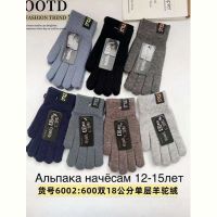 Купить Перчатки Anjela 6002 mix на obuv-plus.com.ua