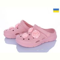 Купить Кроксы Dago 411 пудра на obuv-plus.com.ua