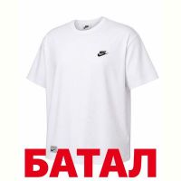 Купить Футболка Alex Clothes 14351 white на obuv-plus.com.ua