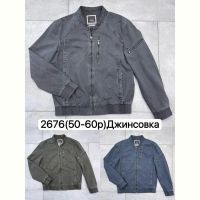 Купить Куртка TRAN 2676 khaki на obuv-plus.com.ua