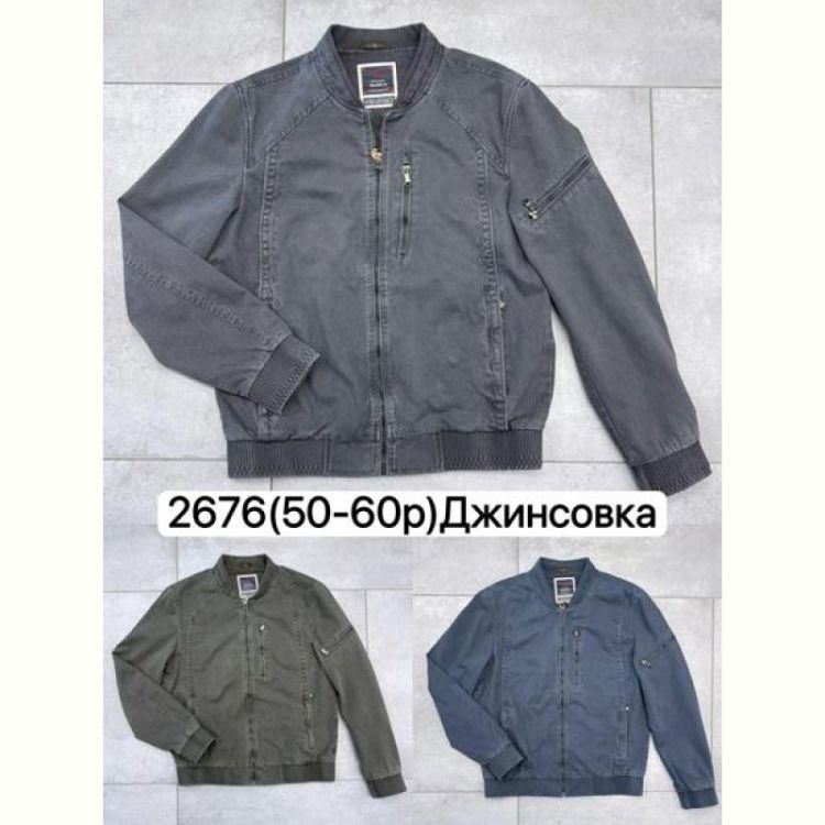 Купить Куртка TRAN 2676 khaki на obuv-plus.com.ua