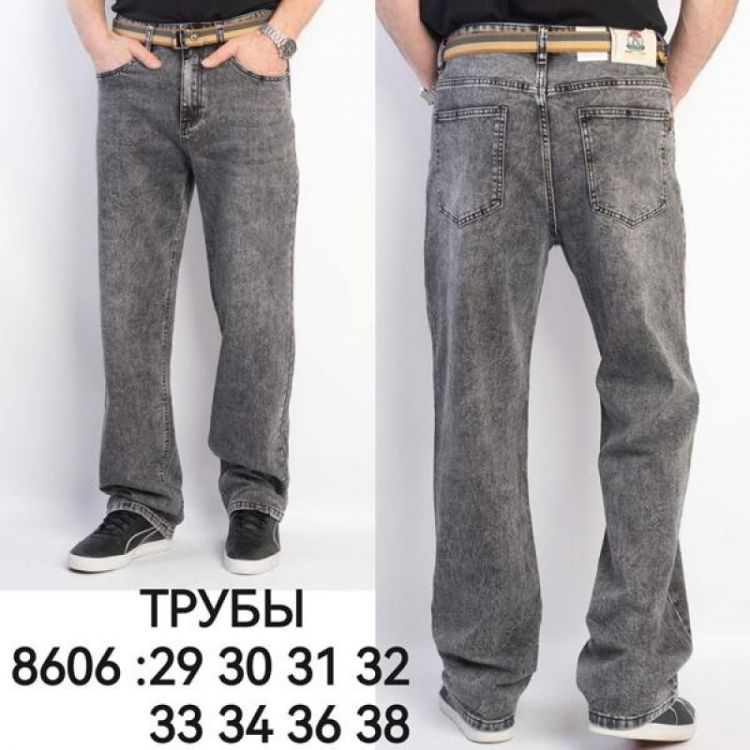 Купить Джинсы Lili 8606 grey на obuv-plus.com.ua