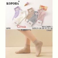 Купить Носки Annet KH3009-1-4 mix на obuv-plus.com.ua