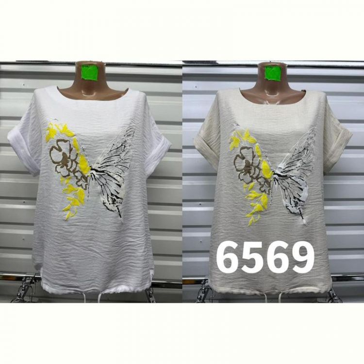 Купить Футболка Gertie 6569 white на obuv-plus.com.ua
