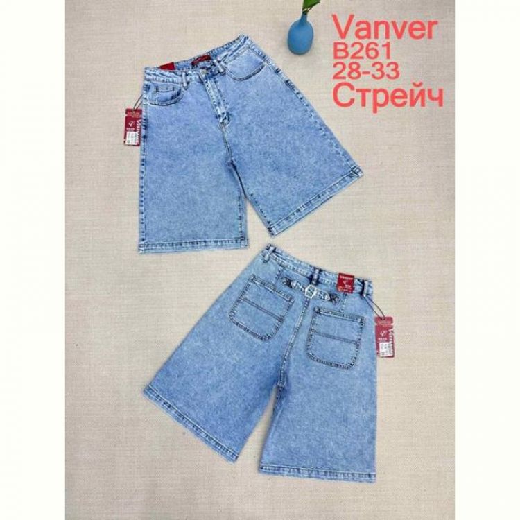 Купить Шорты Immei B261 l.blue на obuv-plus.com.ua