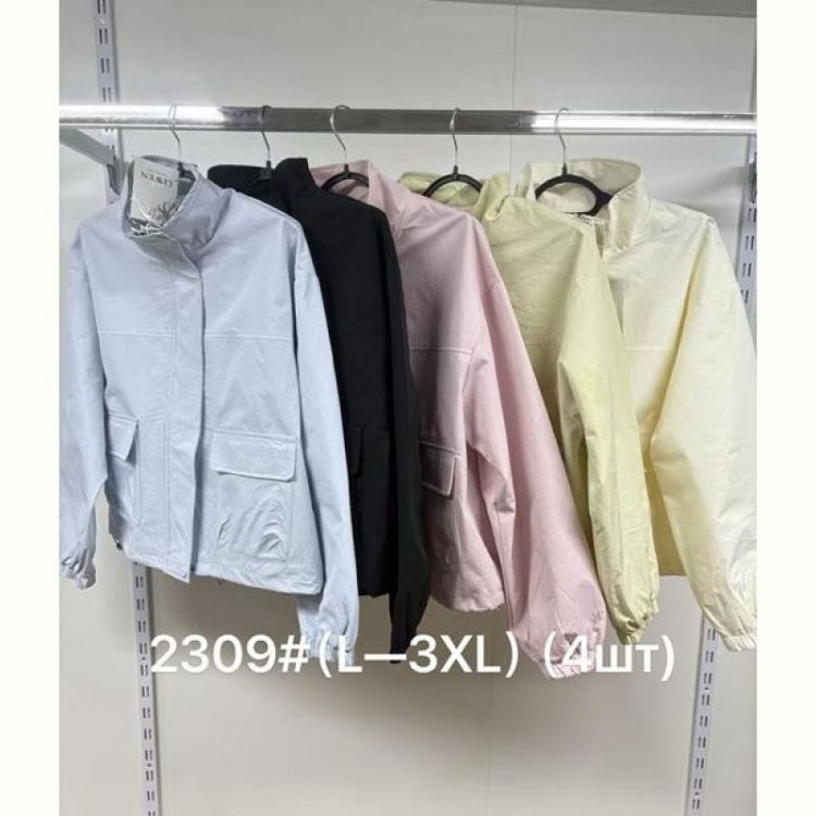 Купить Куртка Jacket 784 l.beige на obuv-plus.com.ua