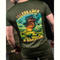 Купить Футболка Madoka 941 khaki на obuv-plus.com.ua