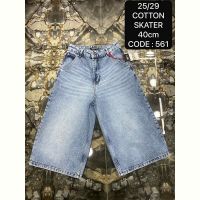 Купить Шорты Maxim Jeans 561 l.blue на obuv-plus.com.ua