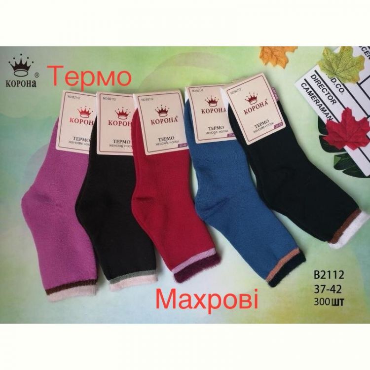Купить Носки Корона B2112 mix на obuv-plus.com.ua