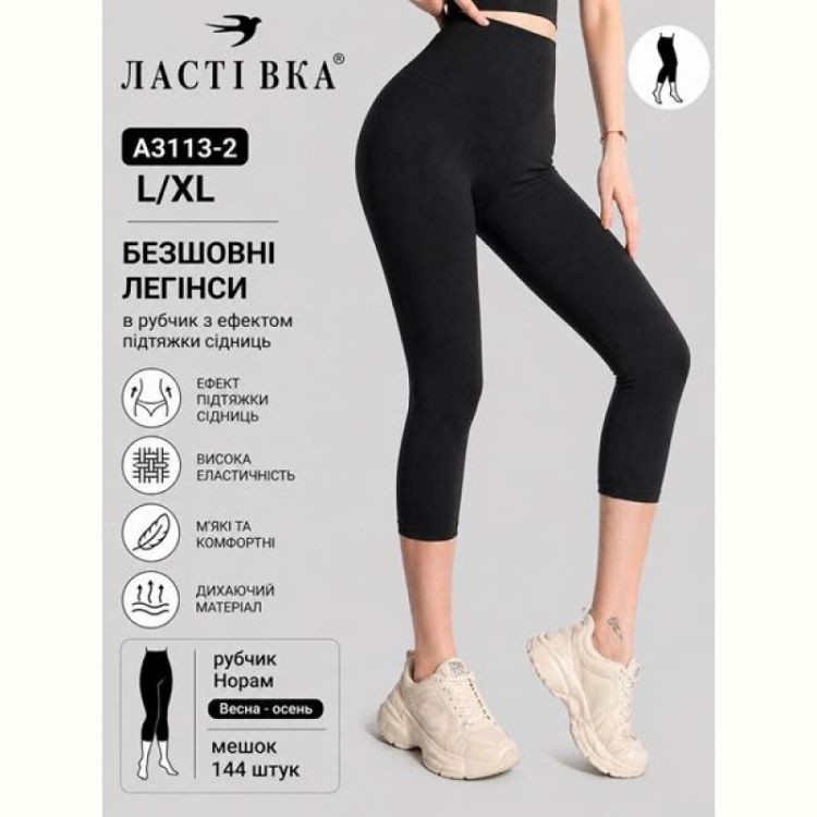 Купить Бриджи Redoor A3113-2 black на obuv-plus.com.ua
