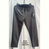 Купить Штаны спорт Minh MH1093 grey на obuv-plus.com.ua