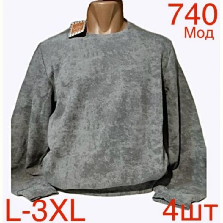 Купить Свитер Надийка ND218-740 grey на obuv-plus.com.ua