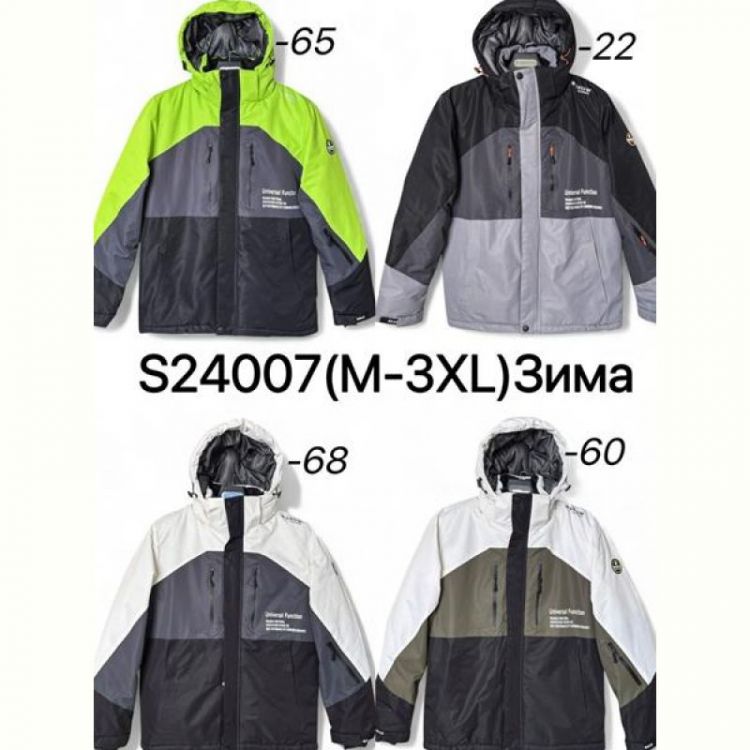 Купить Куртка Ale-Ate S24007-60 khaki на obuv-plus.com.ua