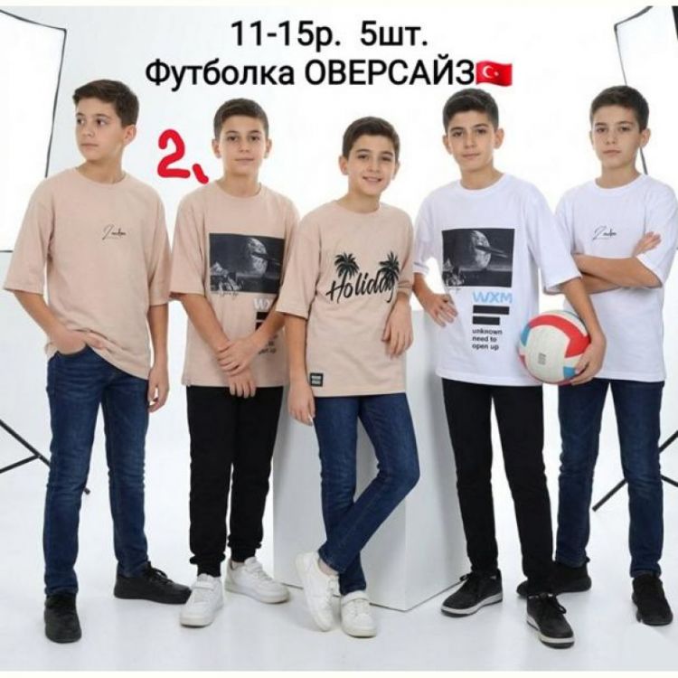 Купить Футболка AMZ AM24-2 beige на obuv-plus.com.ua
