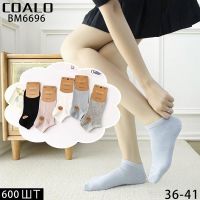 Купить Носки Annet HK-6696 mix на obuv-plus.com.ua